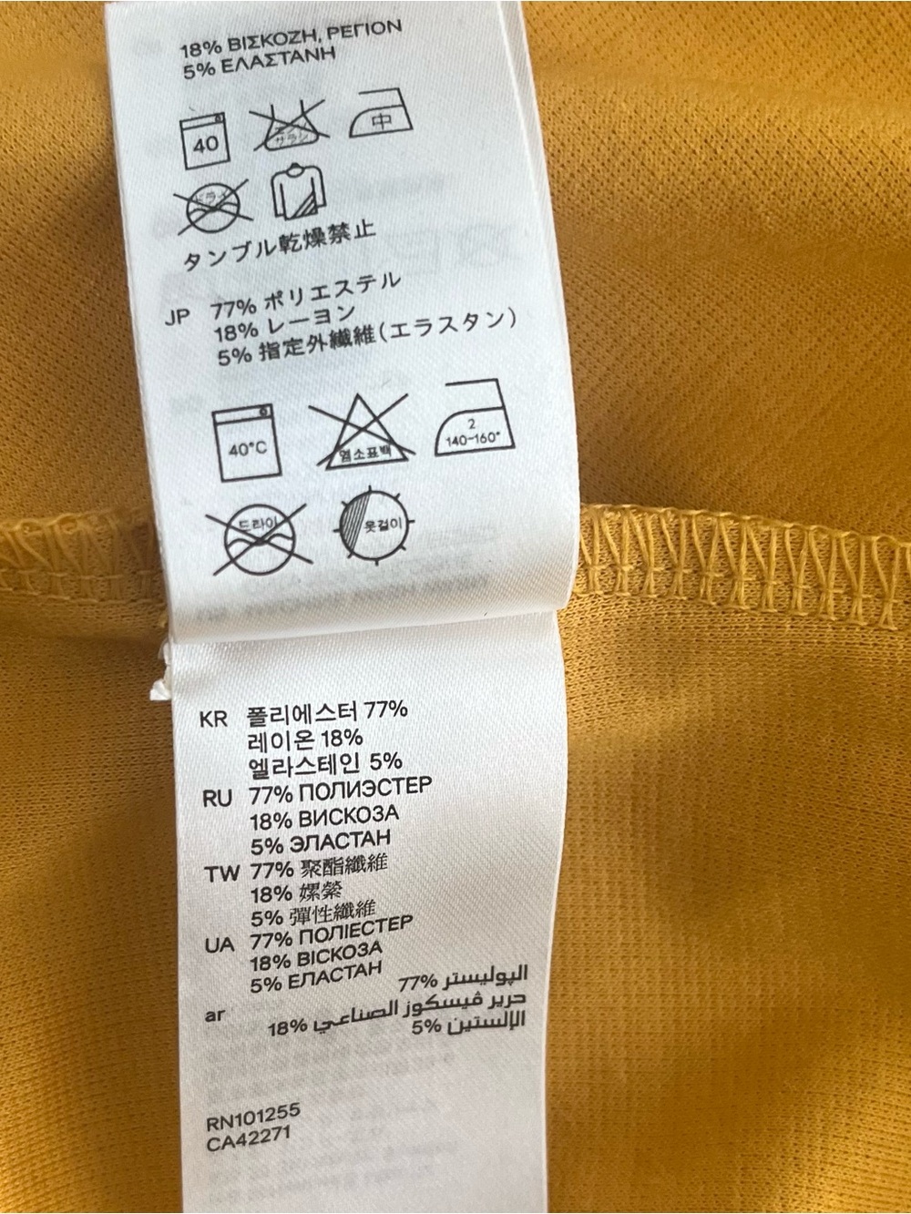 H&M Fit & Flare Mini Dress Open Back Size XS Mustard Yellow Gorpcore Skater - Picture 13 of 14